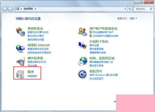 Win7系統(tǒng)服務依賴或組無法啟動 原因與解決方案