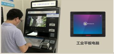 智慧政服新突破 華北工控平板電腦如何賦能“不見面”政務(wù)改革？